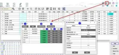 MThings 摩尔信使 用户手册完整版插图8