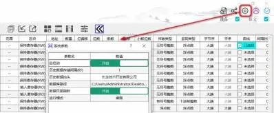 MThings 摩尔信使 用户手册完整版插图13