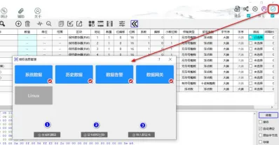 MThings 摩尔信使 用户手册完整版插图15