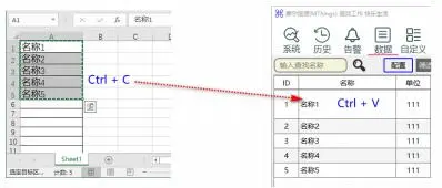 MThings 摩尔信使 用户手册完整版插图40