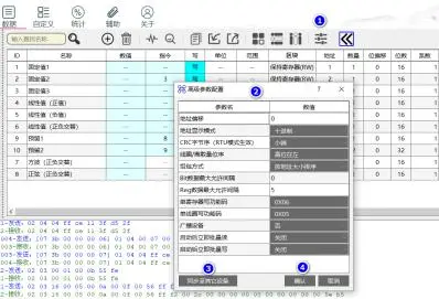 MThings 摩尔信使 用户手册完整版插图47