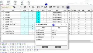 MThings 摩尔信使 用户手册完整版插图49