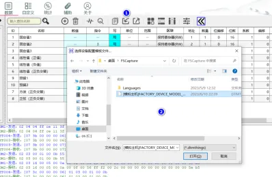 MThings 摩尔信使 用户手册完整版插图51