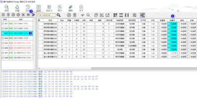 MThings 摩尔信使 用户手册完整版插图55