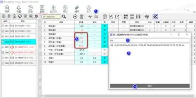 MThings 摩尔信使 用户手册完整版插图57
