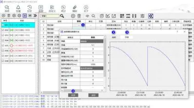 MThings 摩尔信使 用户手册完整版插图62