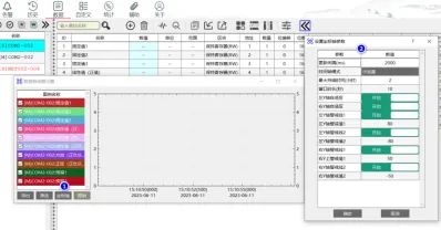 MThings 摩尔信使 用户手册完整版插图69
