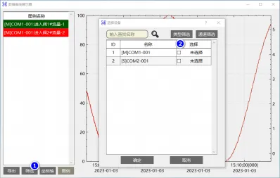 MThings 摩尔信使 用户手册完整版插图71