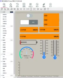MThings 摩尔信使 用户手册完整版插图76