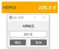 MThings 摩尔信使 用户手册完整版插图78