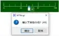 MThings 摩尔信使 用户手册完整版插图90