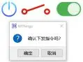 MThings 摩尔信使 用户手册完整版插图111