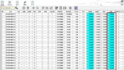 MThings 摩尔信使 用户手册完整版插图160