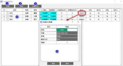 MThings 摩尔信使 用户手册完整版插图167