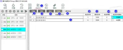 MThings 摩尔信使 用户手册完整版插图168