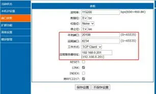有人USR-DR301/DR302导轨式单串口服务器说明书插图10 有人USR-DR301/DR302导轨式单串口服务器说明书插图10