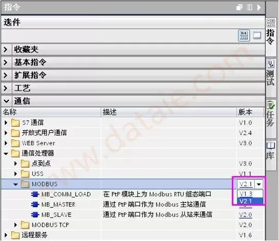 西门子1200PLC的Modbus（RTU）详细说明全集插图