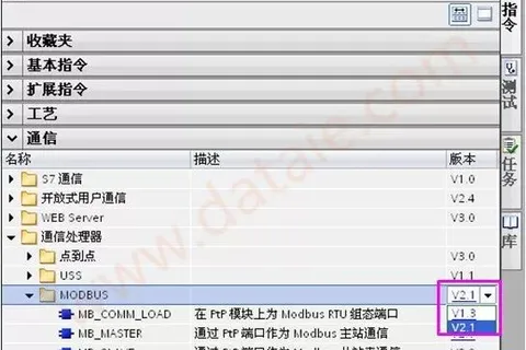 西门子1200PLC的Modbus（RTU）详细说明全集
