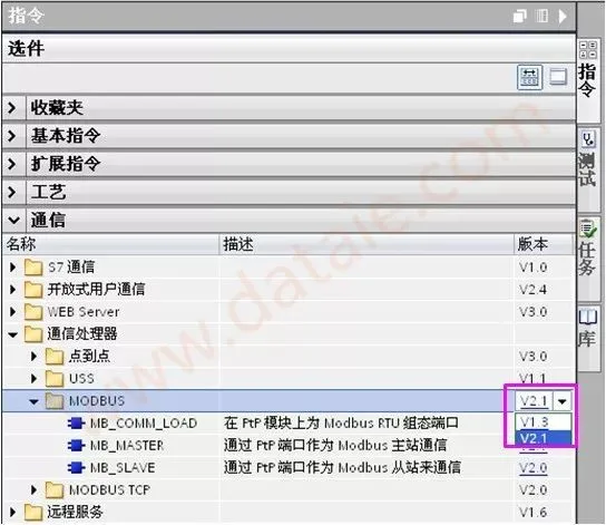 西门子1200PLC的Modbus（RTU）详细说明全集缩略图