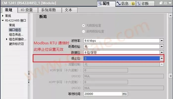 西门子1200PLC的Modbus（RTU）详细说明全集插图8