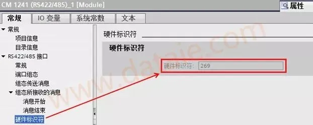 西门子1200PLC的Modbus（RTU）详细说明全集插图15