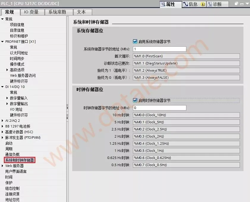 西门子1200PLC的Modbus（RTU）详细说明全集插图16
