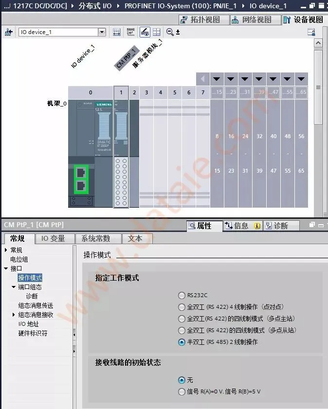 西门子1200PLC的Modbus（RTU）详细说明全集插图18