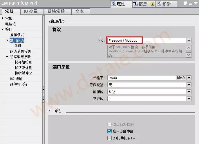 西门子1200PLC的Modbus（RTU）详细说明全集插图19