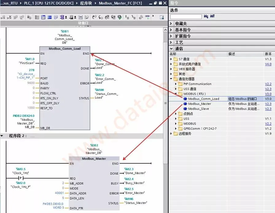 西门子1200PLC的Modbus（RTU）详细说明全集插图20