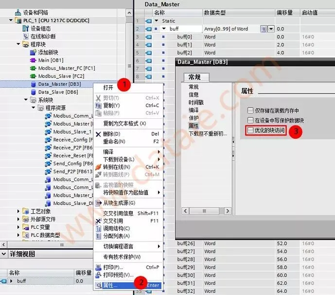 西门子1200PLC的Modbus（RTU）详细说明全集插图22