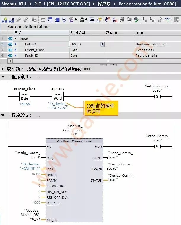 西门子1200PLC的Modbus（RTU）详细说明全集插图26