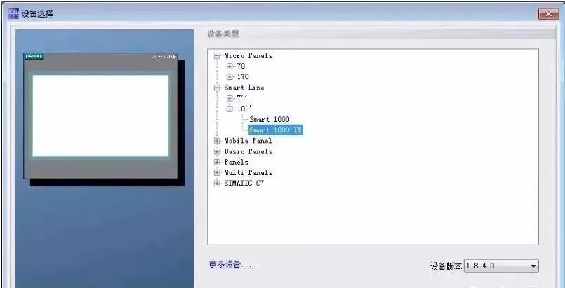 西门子PLC与人机界面的RS485通信插图2