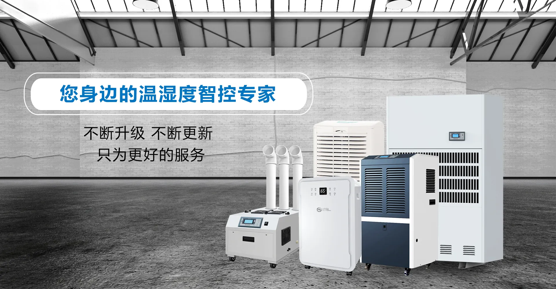 松岛吊顶除湿机Modbus通讯协议插图1