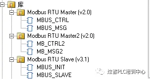 初学者实操|PLC MODBUS通讯示例插图 初学者实操|PLC MODBUS通讯示例插图