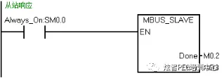 初学者实操|PLC MODBUS通讯示例插图14 初学者实操|PLC MODBUS通讯示例插图14