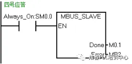 初学者实操|PLC MODBUS通讯示例插图30 初学者实操|PLC MODBUS通讯示例插图30