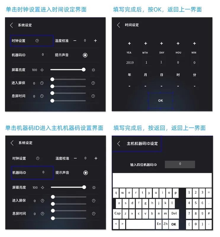 Modbus智能家居多功能控制面板-对灯光,场景,窗帘,音乐,空调,地暖等控制插图6 Modbus智能家居多功能控制面板-对灯光,场景,窗帘,音乐,空调,地暖等控制插图6