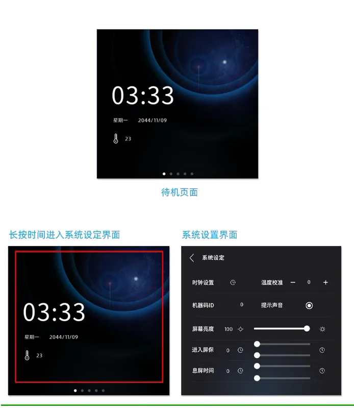 Modbus智能家居多功能控制面板-对灯光,场景,窗帘,音乐,空调,地暖等控制插图 Modbus智能家居多功能控制面板-对灯光,场景,窗帘,音乐,空调,地暖等控制插图