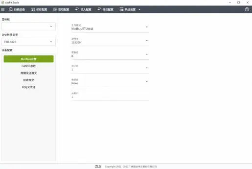 Modbus 与 CAN FD 协议转换器-为锂电池、光伏、汽车零部件产线测试赋能插图3