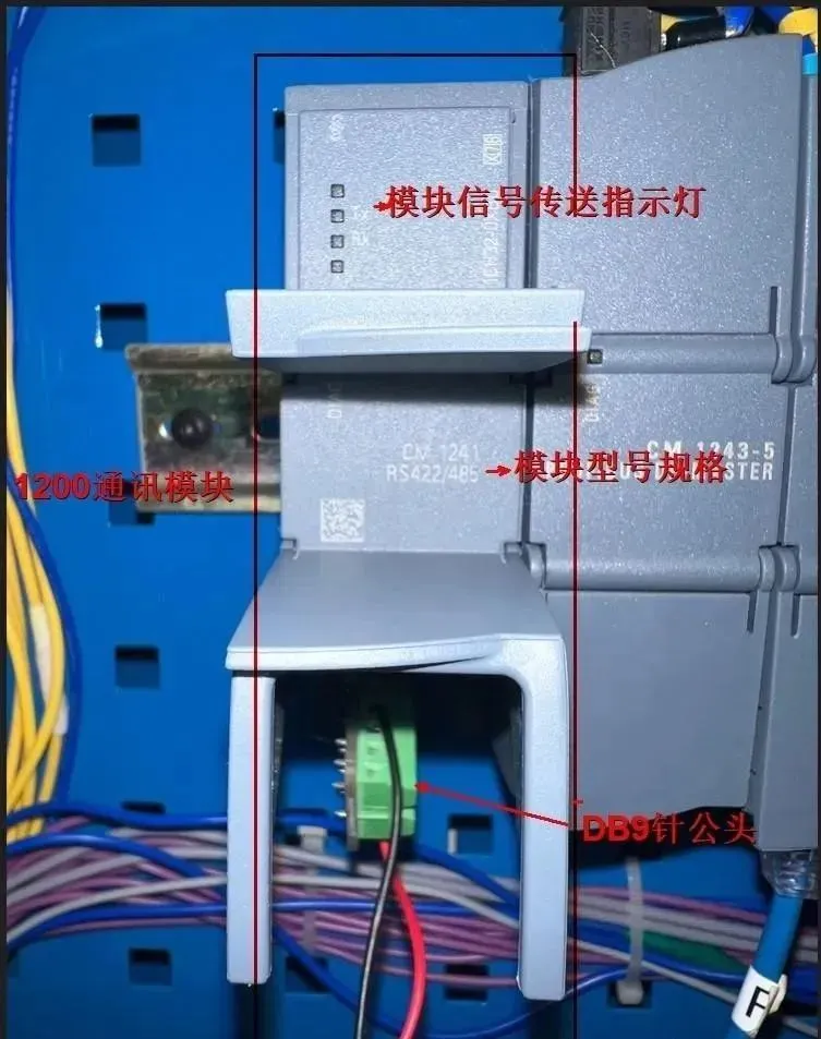 西门子PLC 1200和1500的ModbusRTU通讯实例插图