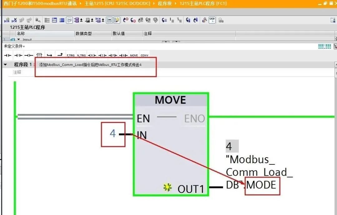 西门子PLC 1200和1500的ModbusRTU通讯实例插图34