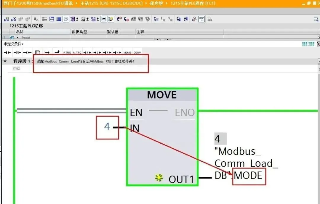 西门子PLC 1200和1500的ModbusRTU通讯实例插图17