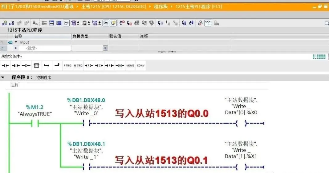 西门子PLC 1200和1500的ModbusRTU通讯实例插图21