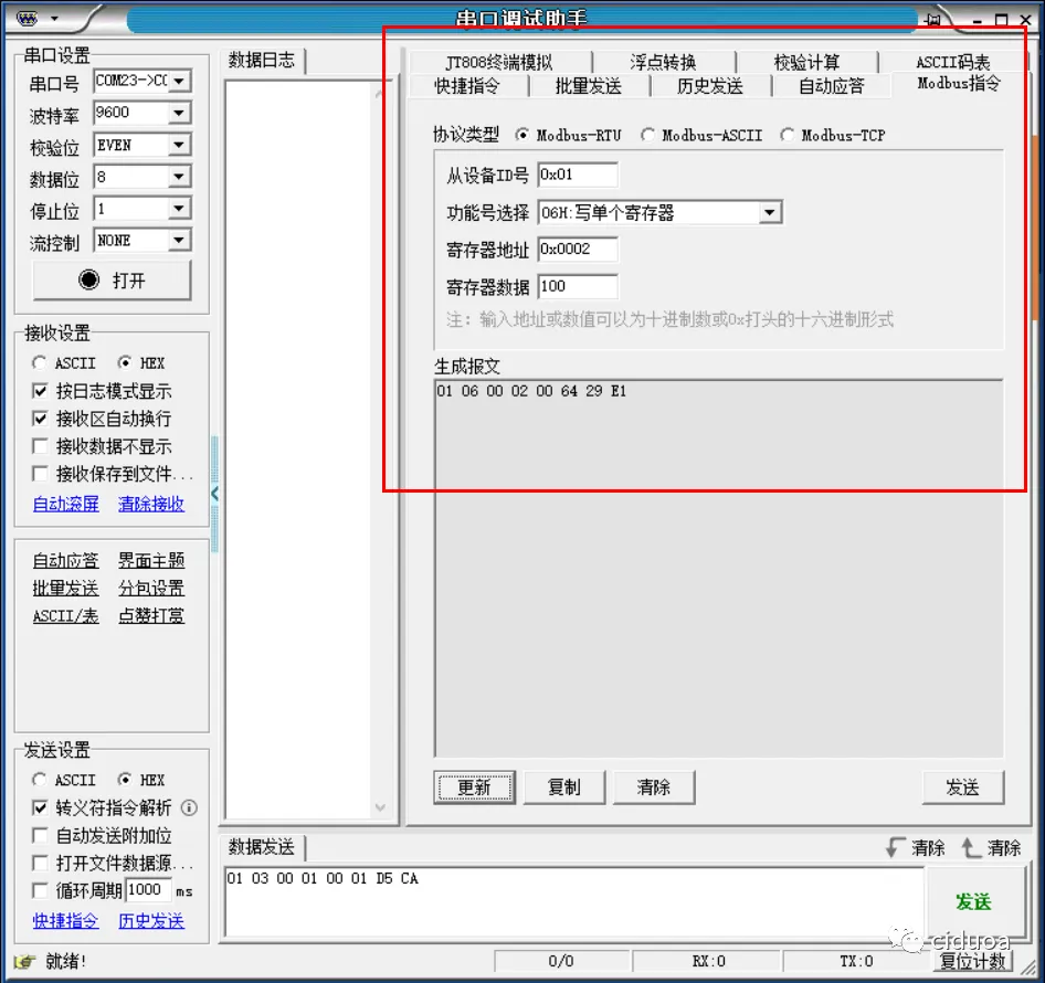 三菱FX3U利用RS指令实现Modbus RTU通信插图22