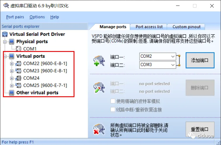 三菱FX3U利用RS指令实现Modbus RTU通信插图27