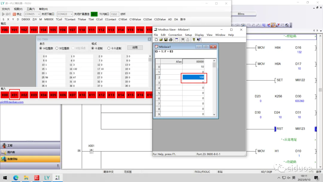三菱FX3U利用RS指令实现Modbus RTU通信插图33