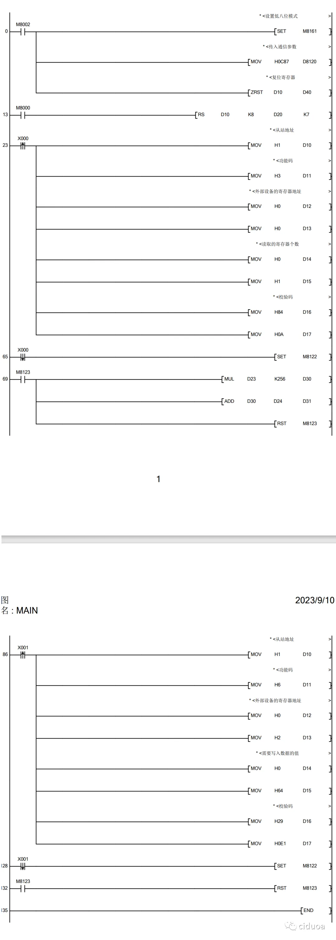 三菱FX3U利用RS指令实现Modbus RTU通信插图34