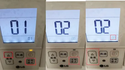 LG中央空调与中弘网关通讯，接线方式及拨码设置插图10