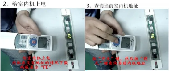 美的中央空调与中弘网关通讯，接线及地址设定插图4