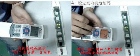 美的中央空调与中弘网关通讯，接线及地址设定插图5